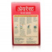 `MOMO MASALA POWDER EVEREST - 100 GMS / 3.5 OZ `MOMO MASALA POWDER EVEREST - 100 GMS / 3.5 OZ