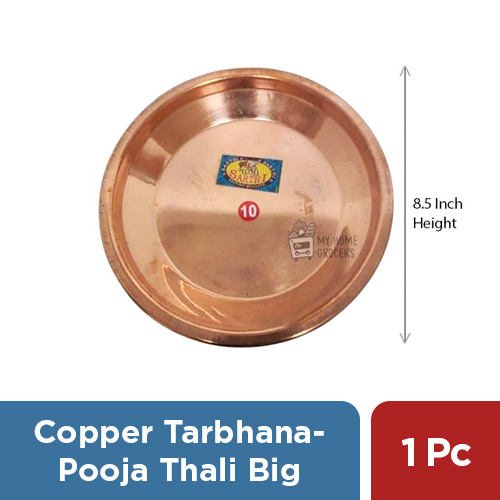 COPPER TARBHANA-POOJA THALI BIG - 8.5 INCHES - 1 PC