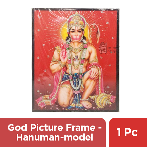 GOD PICTURE FRAME - HANUMAN-MODEL 2 - 1 PC GOD PICTURE FRAME - HANUMAN-MODEL 2 - 1 PC