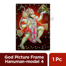GOD PICTURE FRAME - HANUMAN-MODEL 4 - 1 PC GOD PICTURE FRAME - HANUMAN-MODEL 4 - 1 PC
