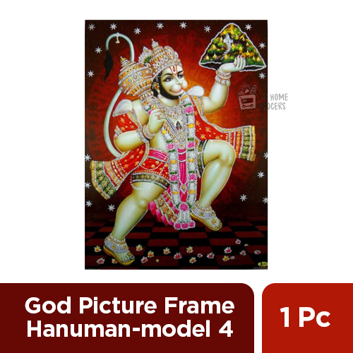 GOD PICTURE FRAME - HANUMAN-MODEL 4 - 1 PC GOD PICTURE FRAME - HANUMAN-MODEL 4 - 1 PC