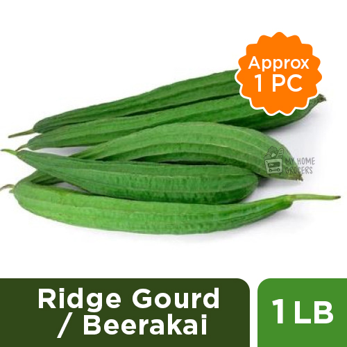 RIDGE GOURD / TURIA / BEERAKAI  - 1 LB [ APPROX 1 PIECE ]